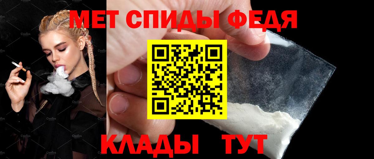 АМФЕТАМИН Premium Майский