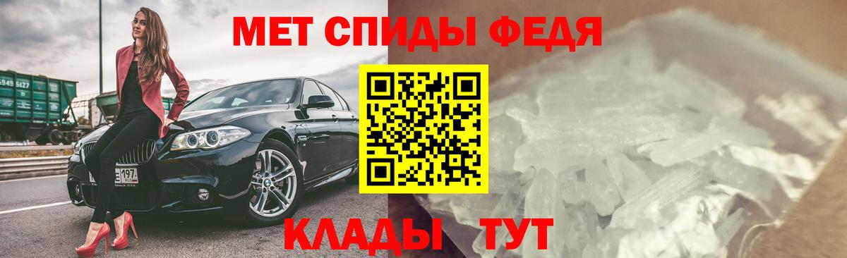 Amphetamine  Amphetamine  Майский  Вход с VPN  Амфетамин 97% 