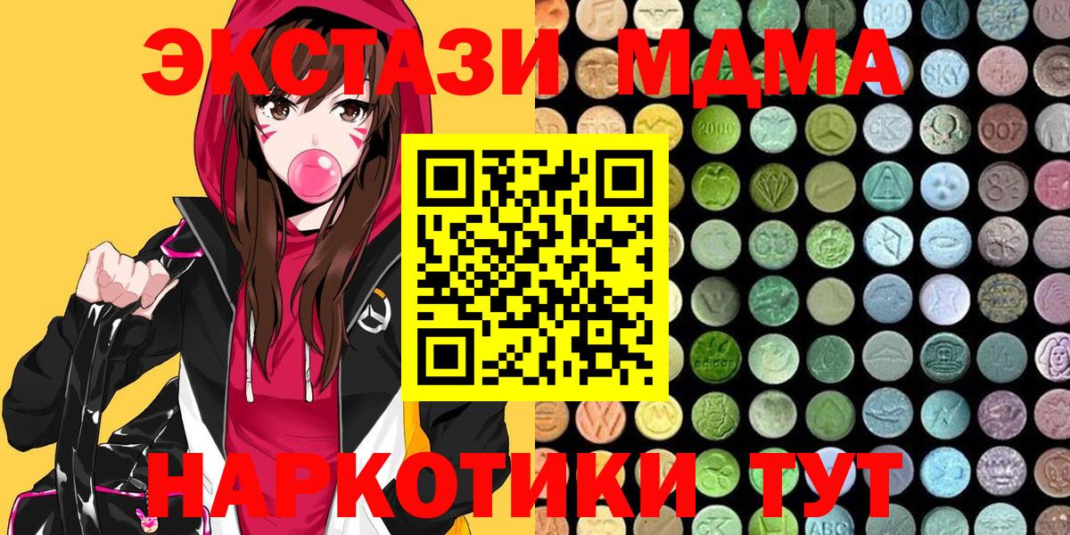 Ecstasy 280мг  KRAKEN сайт  ЭКСТАЗИ Punisher  Майский  Вход с VPN 