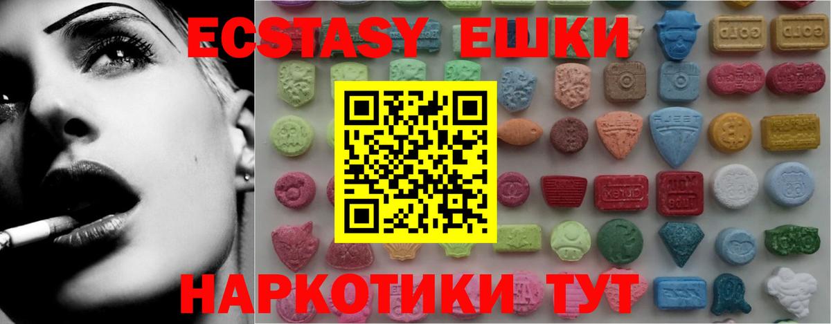 Экстази Punisher Майский