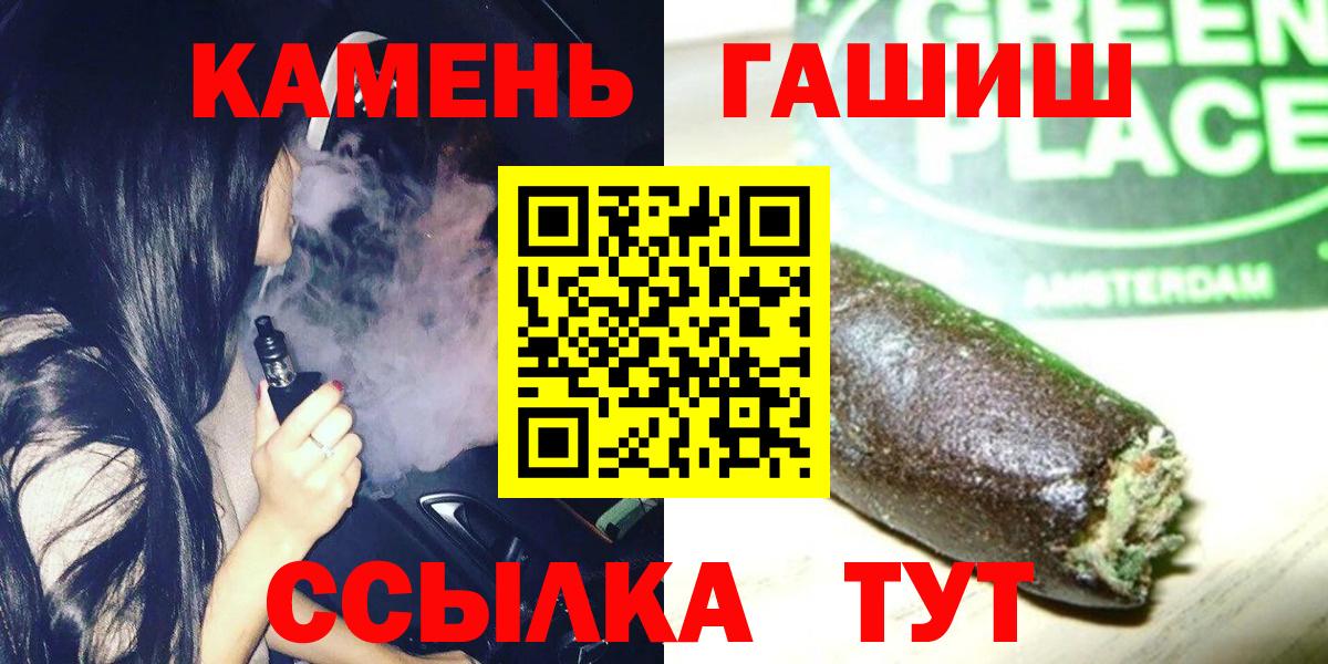 Майский  Гашиш hashish  Гашиш  Вход с VPN  Гашиш гашик 