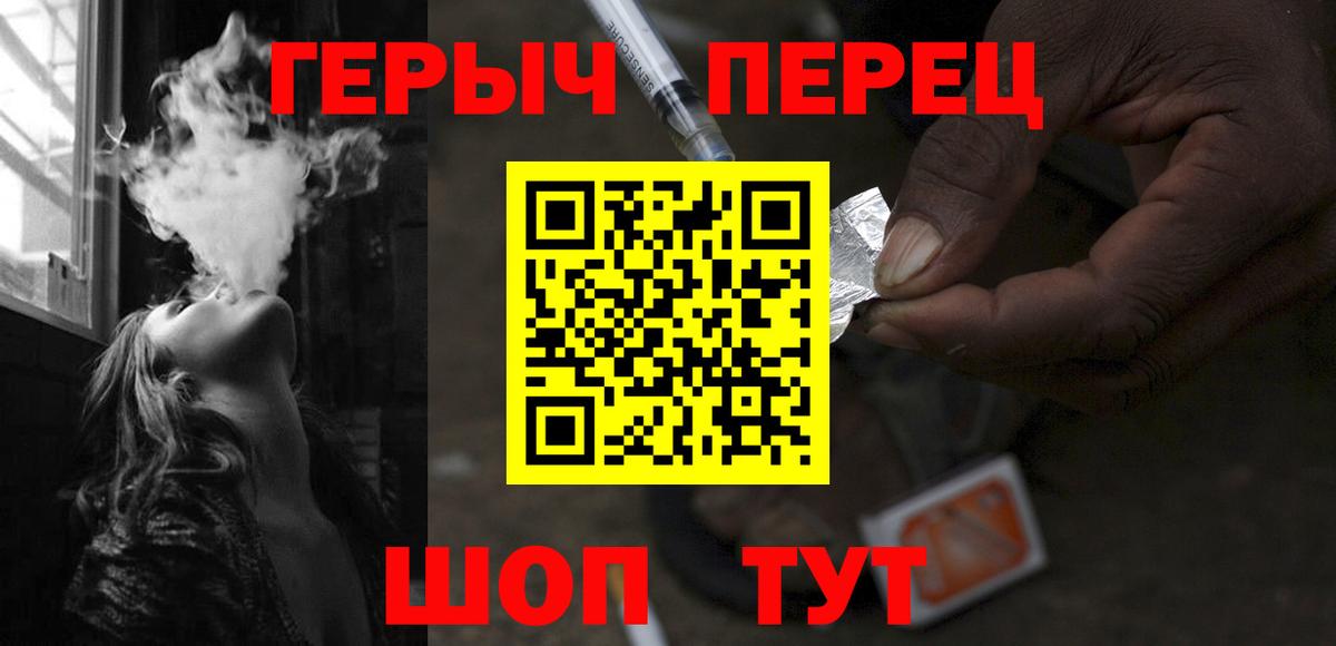 ГЕРОИН афганец Майский