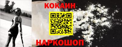 мяу мяу кристалл Будённовск