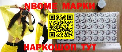мяу мяу кристалл Будённовск
