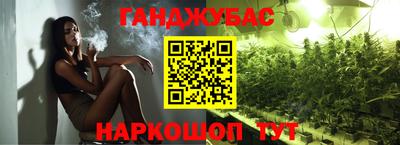 гашиш Бузулук