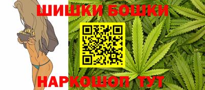 гашиш Бузулук
