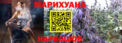 гашиш Бузулук