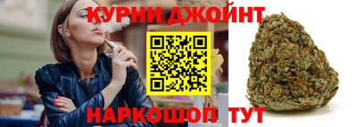 мяу мяу кристалл Будённовск