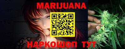 гашиш Бузулук