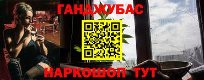 мяу мяу кристалл Будённовск