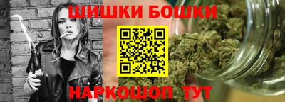 гашиш Бузулук