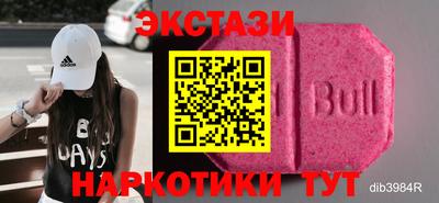 индика Бугуруслан
