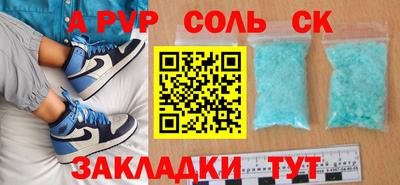 гашиш Бузулук