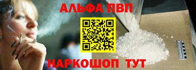 мяу мяу кристалл Будённовск