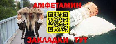 мяу мяу кристалл Будённовск