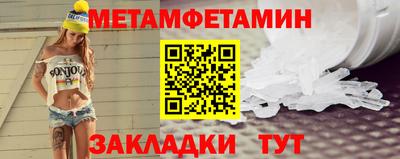 гашиш Бузулук