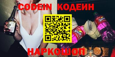 мяу мяу кристалл Будённовск