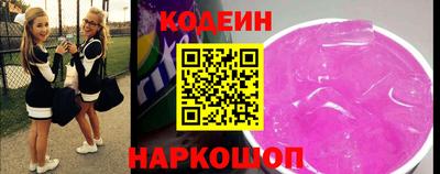 мяу мяу кристалл Будённовск