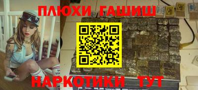 мяу мяу кристалл Будённовск