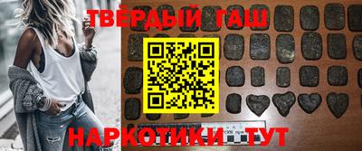 гашиш Бузулук