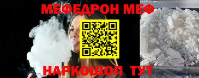 мяу мяу кристалл Будённовск