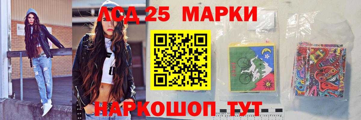 ЛСД экстази кислота  Лсд 25 экстази ecstasy  Вход с VPN  LSD-25 экстази  OMG ONION  Майский 